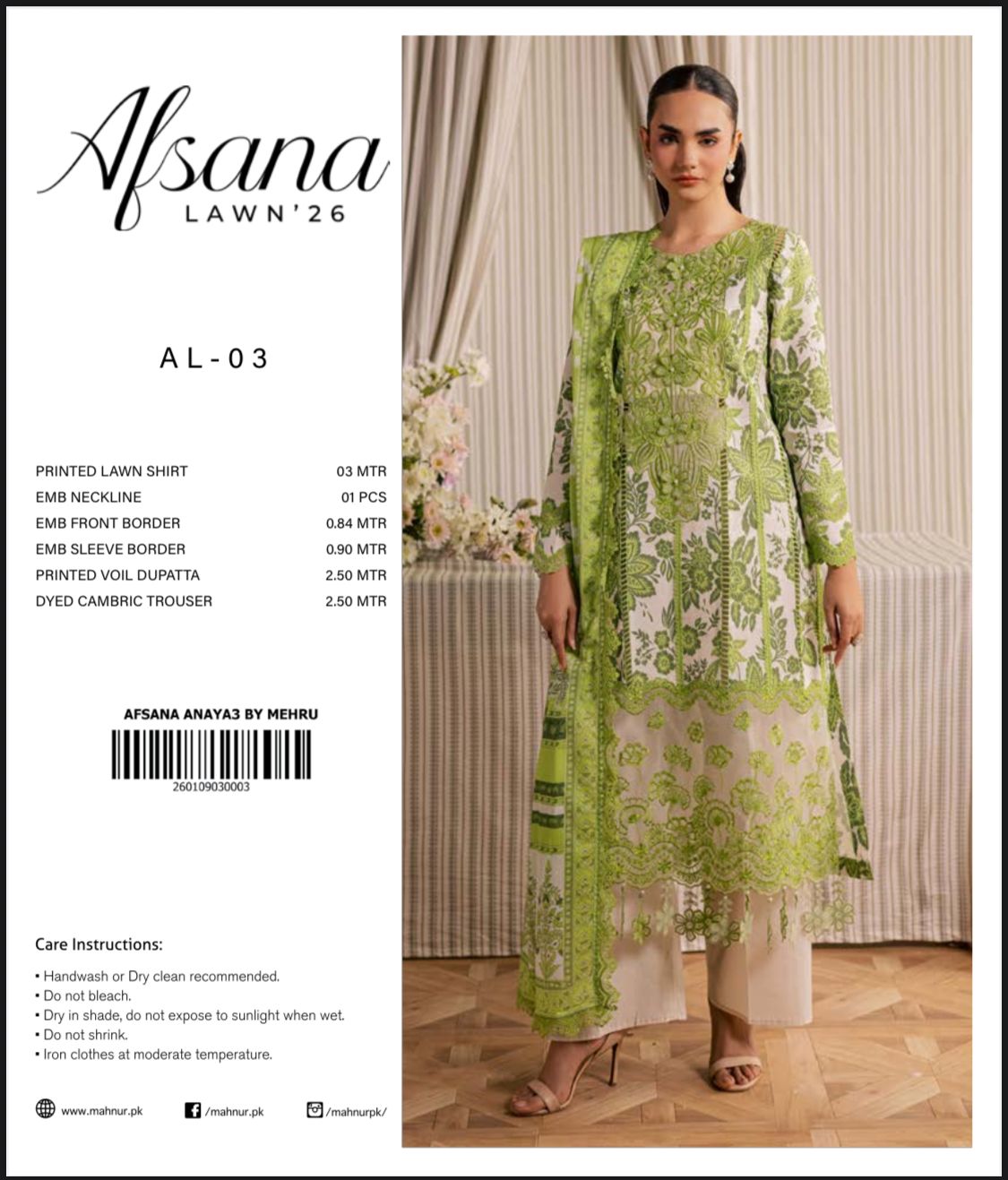 Lawn Summer Collection 2026